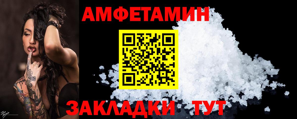 Добрянка  Amphetamine  KRAKEN tor  Амфетамин 97%  Вход с VPN 
