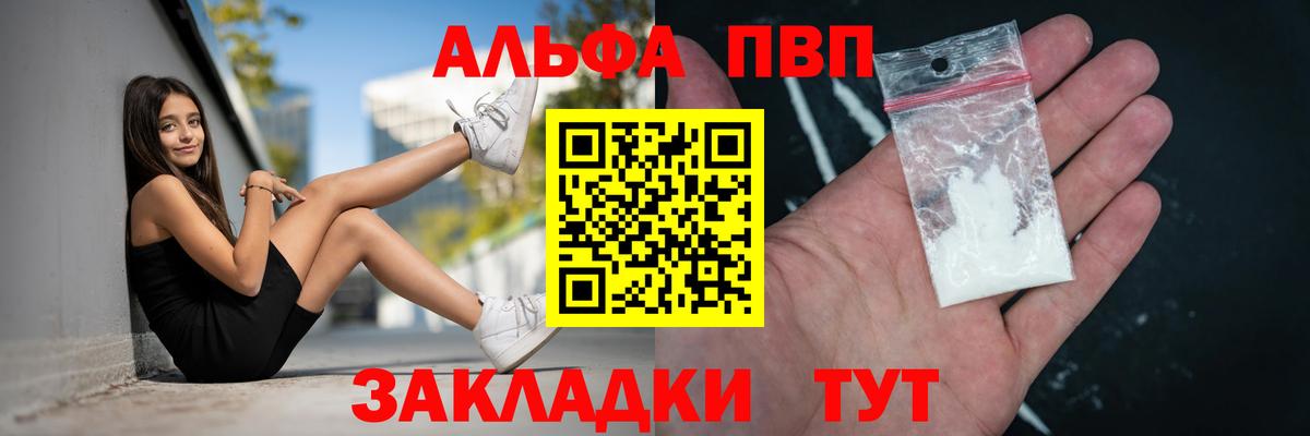 Альфа ПВП СК КРИС Добрянка