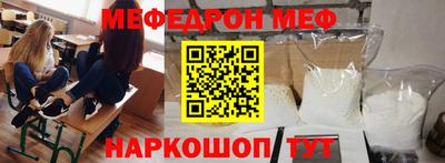 индика Балашиха