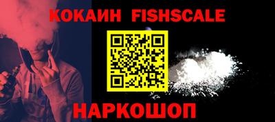 кристаллы Гулькевичи