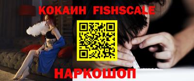 индика Балашиха