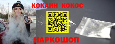 спайс Балахна