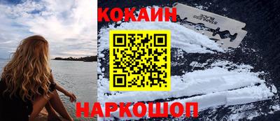 спайс Балахна