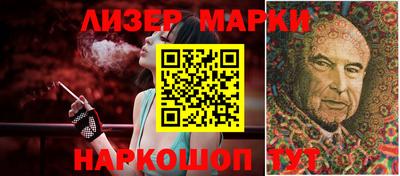 индика Балашиха