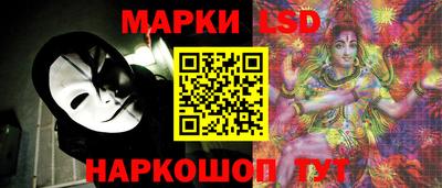 индика Балашиха