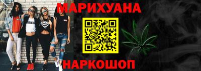 метадон Гуково