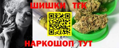 индика Балашиха