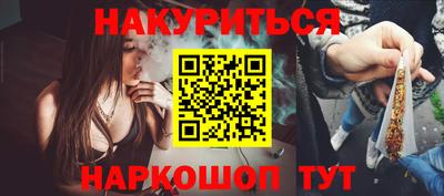 меф VHQ Балаково