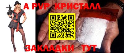 меф VHQ Балаково