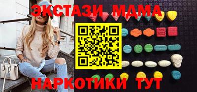 индика Балашиха