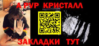 меф VHQ Балаково