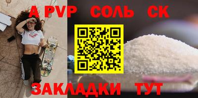 меф VHQ Балаково