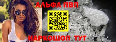 меф VHQ Балаково