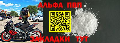 индика Балашиха