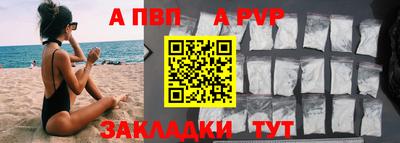 индика Балашиха