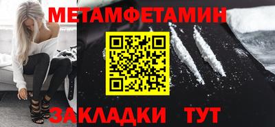 индика Балашиха