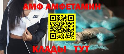 альфа пвп Гудермес