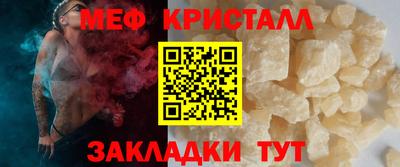 меф VHQ Балаково