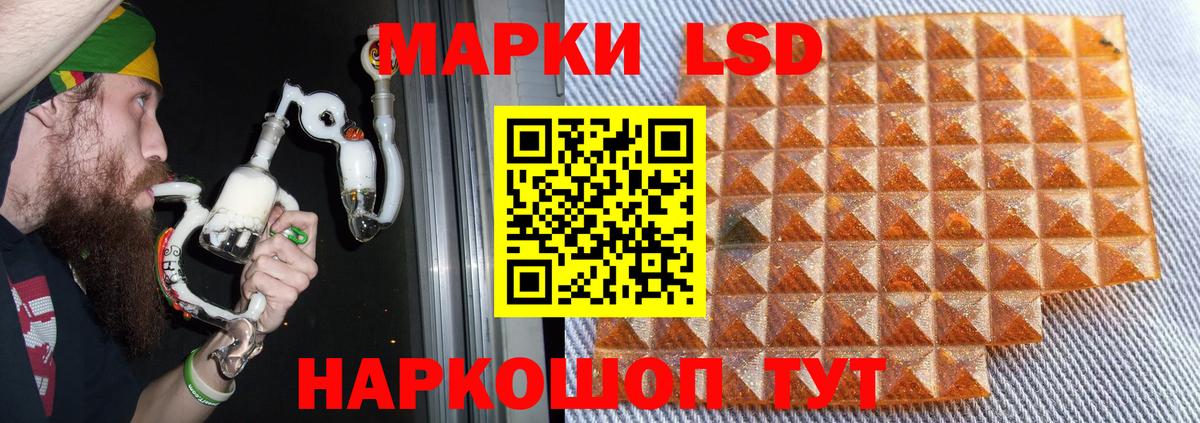 LSD-25 экстази кислота Добрянка