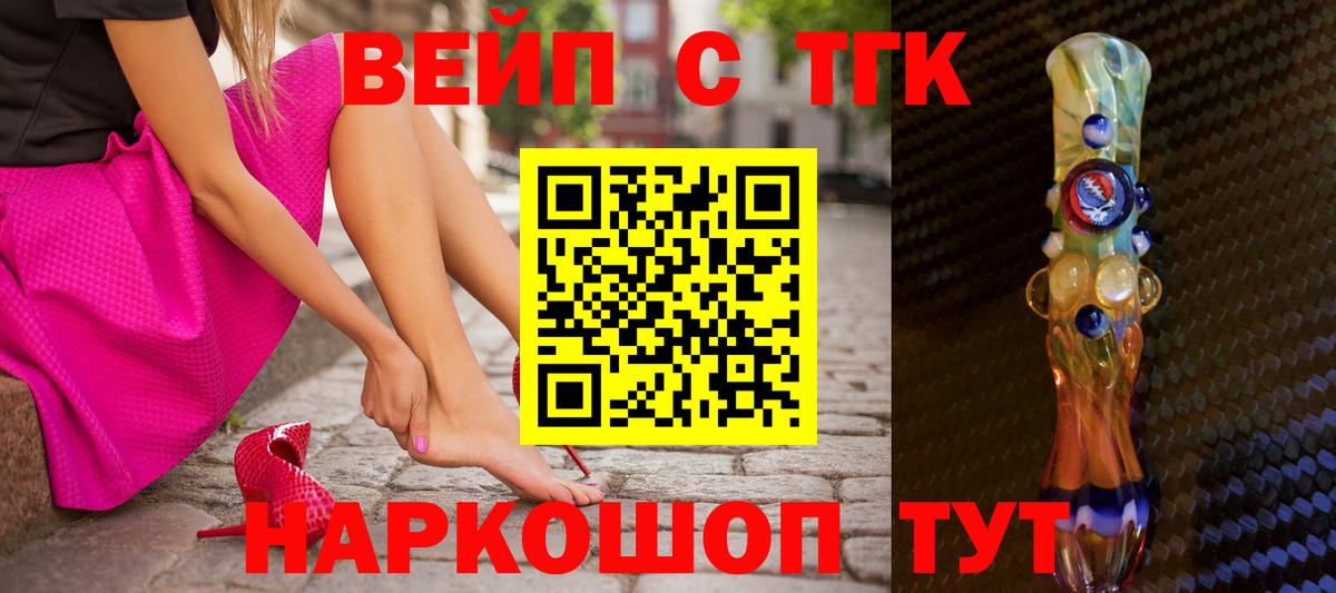Мефедрон   МАРИХУАНА  Вход с VPN  Кокаин  Добрянка  Гашиш 