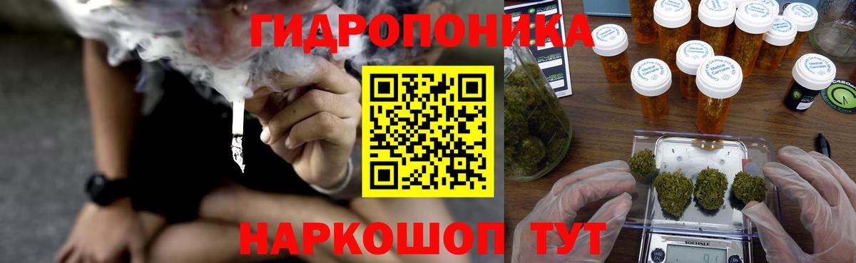 МАРИХУАНА план Добрянка