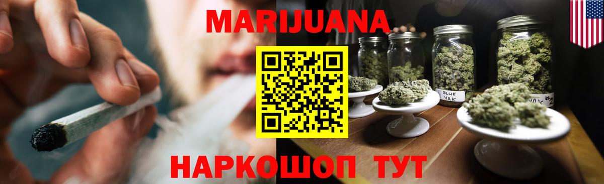 Бошки Шишки White Widow  Бошки марихуана тримм  Шишки марихуана тримм  Вход с VPN  Бошки марихуана ГИДРОПОН  Добрянка 